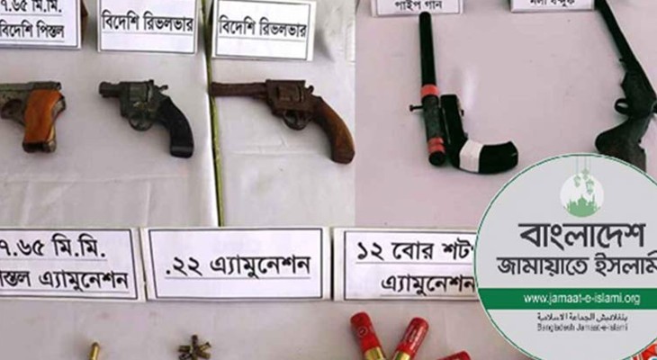 জামায়াত নেতার বাড়ি থেকে অস্ত্র ও গোলাবারুদ উদ্ধার