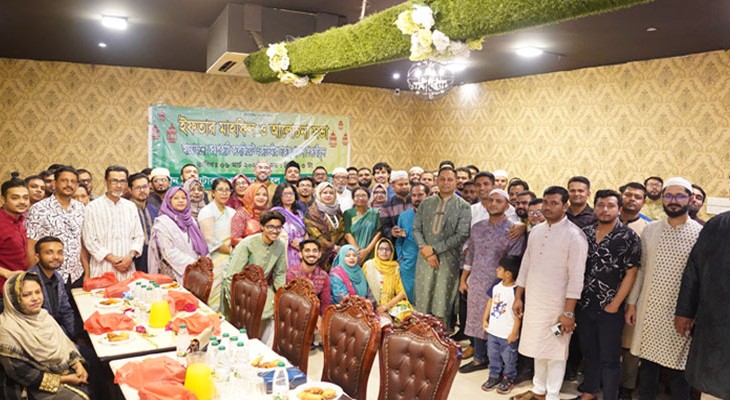 স্বরূপকাঠি কলেজিয়েট একাডেমী অ্যালামনাই এসোসিয়েশনের আত্মপ্রকাশ