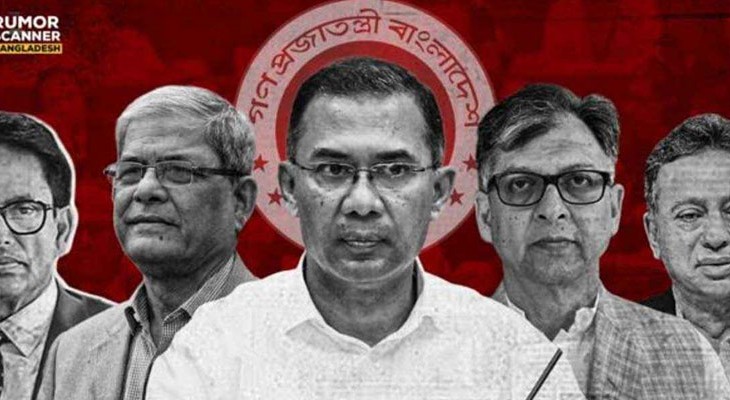 বিএনপি সরকারের প্রথম মাসে শতাধিক অপতথ্য: ফ্যাক্ট চেক প্রতিবেদনে উদ্বেগ