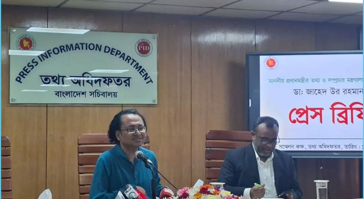 ভুল তথ্য প্রতিরোধে আইনজীবী প্যানেল, বিলুপ্ত হতে যাচ্ছে জলমহাল ইজারা