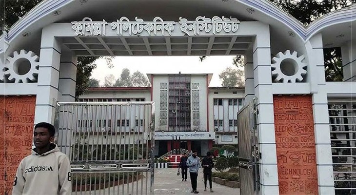 কুমিল্লা পলিটেকনিক ইনস্টিটিউটে শিবির–ছাত্রদল সংঘর্ষ, আহত অন্তত ১০