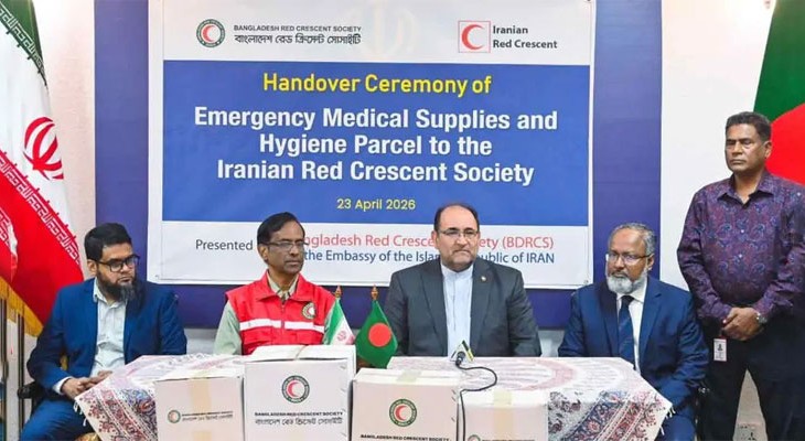 ইরানের জন্য মানবিক সহায়তা হিসেবে জরুরি ওষুধ হস্তান্তর