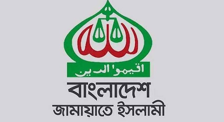 শিক্ষিকাকে মারধরের ঘটনায় জামায়াতের নিন্দা, জড়িতদের শাস্তির দাবি