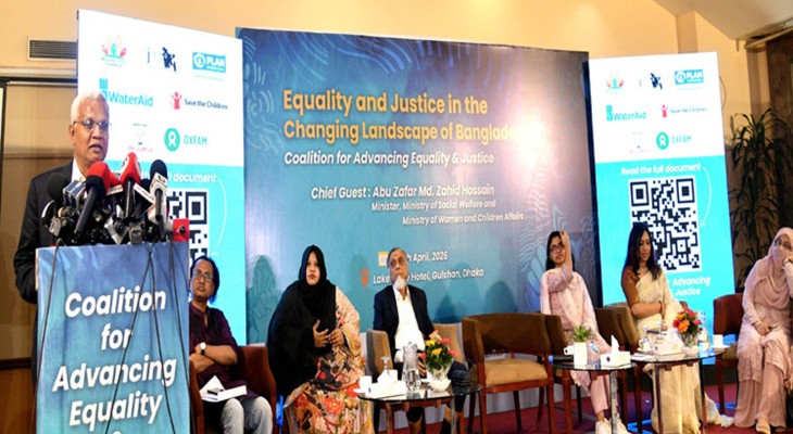 নারী ও শিশু নির্যাতন প্রতিরোধে জিরো টলারেন্স নীতি বাস্তবায়নে সরকারের অঙ্গীকার