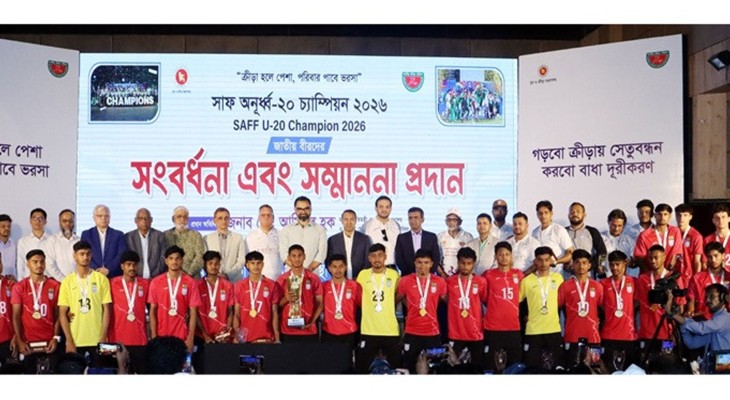 সাফজয়ী অনূর্ধ্ব-২০ দলকে সংবর্ধনা, আর্থিক পুরস্কার ও ক্রীড়া কার্ড প্রদান