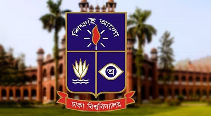 ক্যাম্পাসে শান্ত থাকার আহ্বান ঢাবি প্রশাসনের, গঠন দুই তদন্ত কমিটি