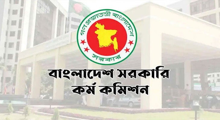  ৪৭তম বিসিএস ভাইভা শুরু ১১ মে, অংশ নেবেন ২,৫৭০ প্রার্থী