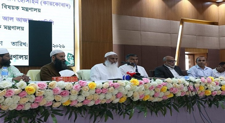 সরকারের ভাবমূর্তি ক্ষুন্ন না করার আহ্বান ধর্মমন্ত্রীর