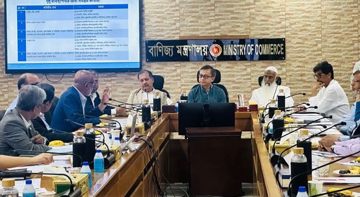  ঈদুল আজহা উপলক্ষে কাঁচা চামড়ার নতুন দর ঘোষণা