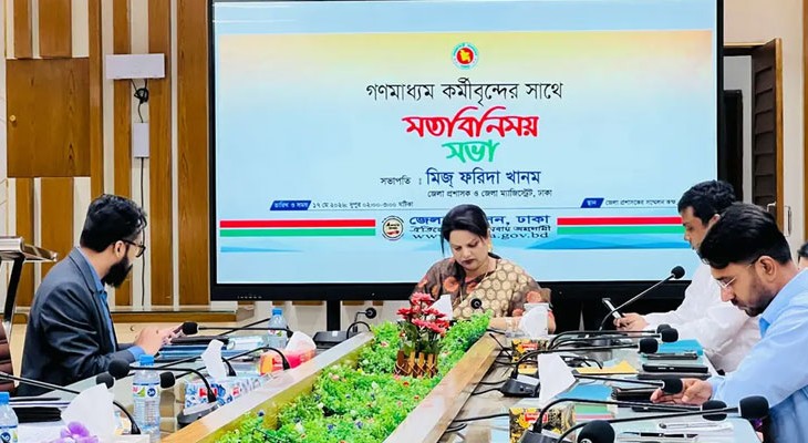 সেবাগ্রহীতাদের জন্য ঢাকা জেলা প্রশাসনে চালু হচ্ছে ‘হ্যালো ডিসি’