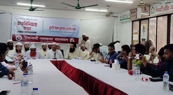 ঢাকা উত্তর ও দক্ষিণ সিটিতে মেয়র প্রার্থী ঘোষণা ইসলামী আন্দোলনের