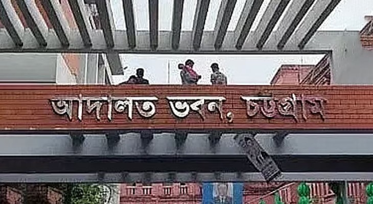 অন্তঃসত্ত্বা স্ত্রীকে লাথি মেরে হত্যা, পুড়িয়ে লাশ গুমের চেষ্টা; স্বামীর আমৃত্যু কারাদণ্ড