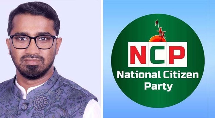  জামায়াতের সঙ্গে জোট করে রাজনৈতিক অবস্থান হারিয়েছে এনসিপি: রাশেদ খান