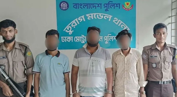 রাজধানীর তুরাগ থেকে ছাত্রলীগের তিন নেতাকর্মী গ্রেপ্তার