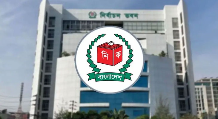 বিএনপিসহ ২৩ দলকে সময় বেঁধে দিল ইসি