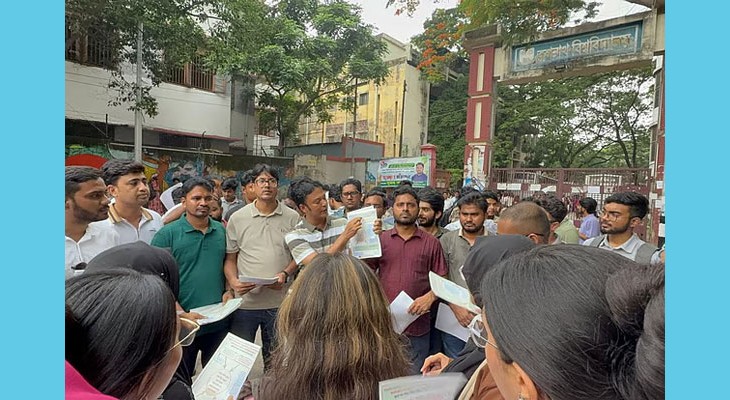 ‘জুলাই সনদ বাস্তবায়নে বিএনপি অঙ্গীকারবদ্ধ’—জবিতে ছাত্রদলের প্রচার