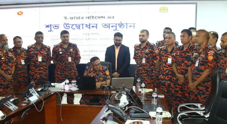 ফায়ার সার্ভিসে চালু হলো ‘ই-ফায়ার লাইসেন্স’, ঘরে বসেই মিলবে সব সেবা
