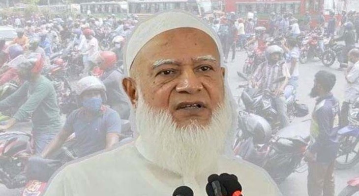মোটরসাইকেলে নতুন কর আরোপ জনস্বার্থবিরোধী বলে মন্তব্য জামায়াত আমিরের