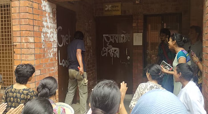 জাহাঙ্গীরনগরে ধর্ষণচেষ্টার প্রতিবাদে প্রক্টর কার্যালয়ে তালা, নতুন কর্মসূচি ঘোষণা