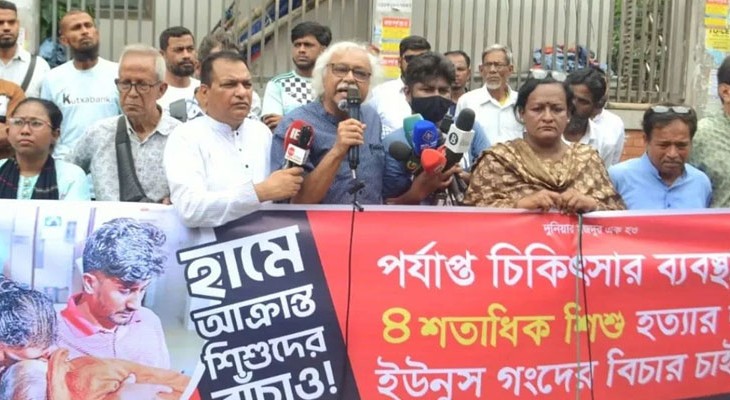 শিশু মৃত্যুর ঘটনায় ইউনূস সরকারকে দায়ী করে সিপিবির আল্টিমেটাম