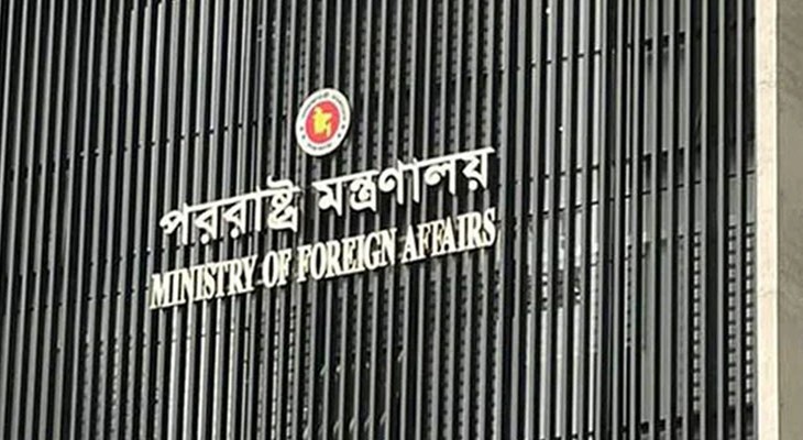 যুক্তরাষ্ট্র-ইরান সমঝোতাকে স্বাগত জানাল বাংলাদেশ