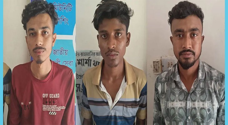 যশোরে প্রবাসীর স্ত্রীকে সংঘবদ্ধ ধর্ষণ, গ্রেপ্তার ৩