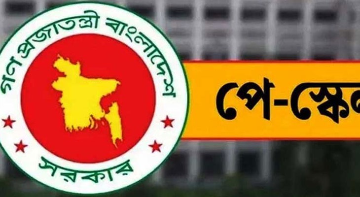 নতুন পে স্কেল জুলাই থেকে ধাপে ধাপে বাস্তবায়ন