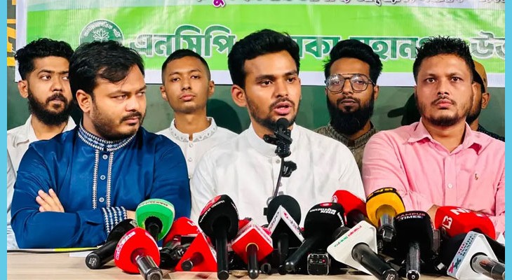 বনাঞ্চল ধ্বংসের উদ্যোক্তা পরিবেশমন্ত্রী : আসিফ মাহমুদ
