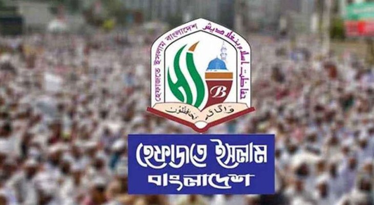 পলাশবাড়ীর কর্মকাণ্ড নানা প্রশ্ন ও উদ্বেগের জন্ম দিয়েছে: হেফাজতে ইসলাম বাংলাদেশ