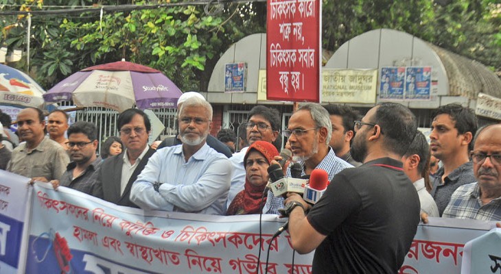 চিকিৎসকদের বিরুদ্ধে কুৎসার পেছনে স্বার্থগোষ্ঠী আছে কি না, তদন্ত দরকার: ডা. রফিক”